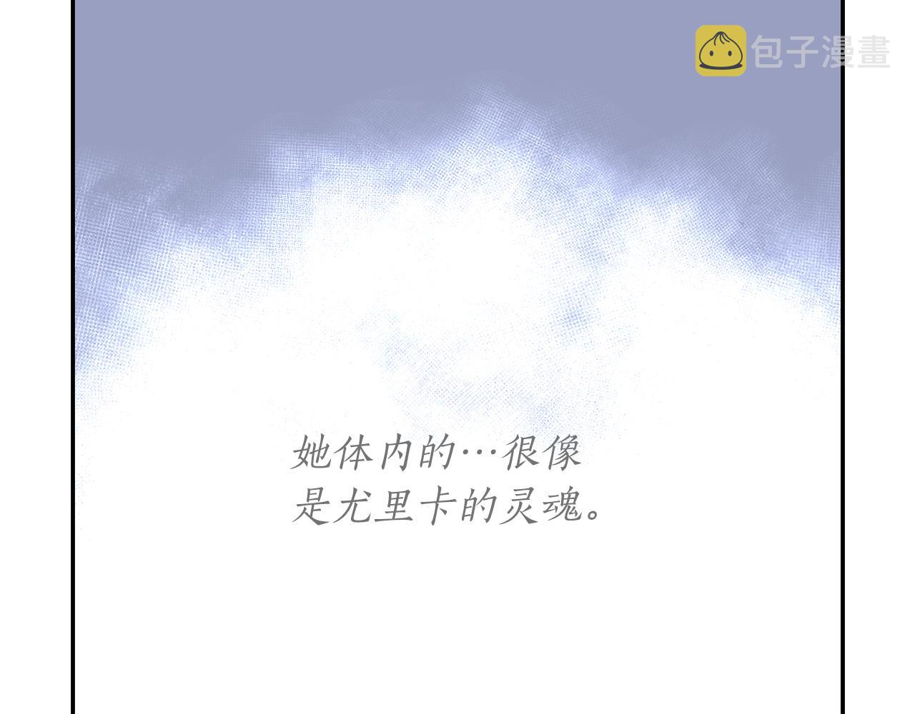 第45话 认不出她？92