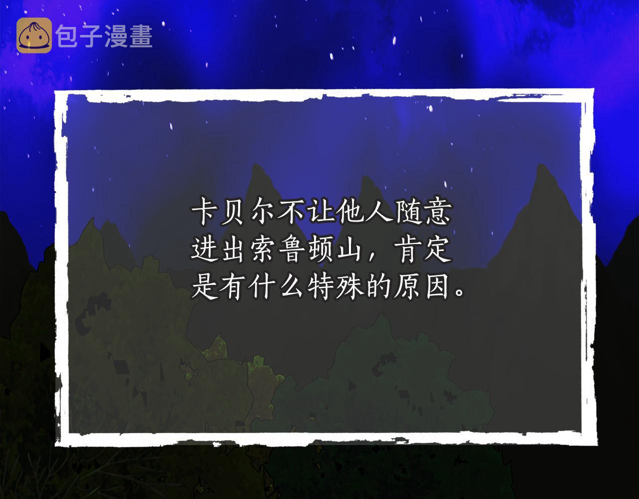 第1季完结话 同居吧83
