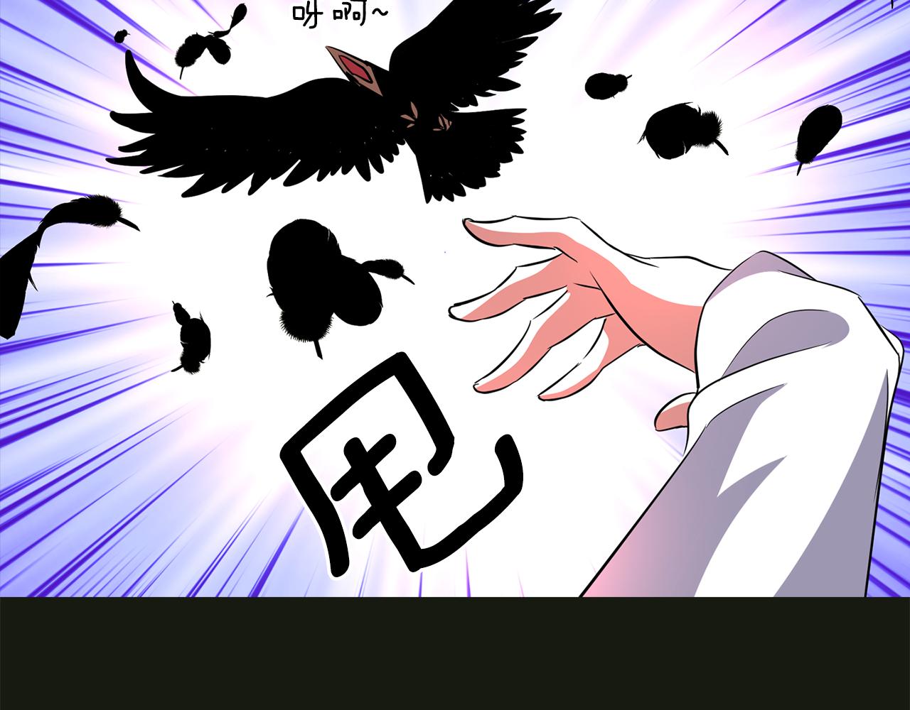 第32话 黑魔法25