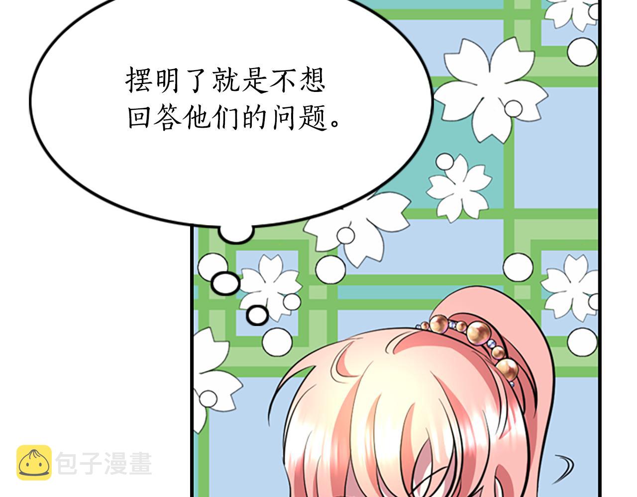 第4话 夜闯公爵府87