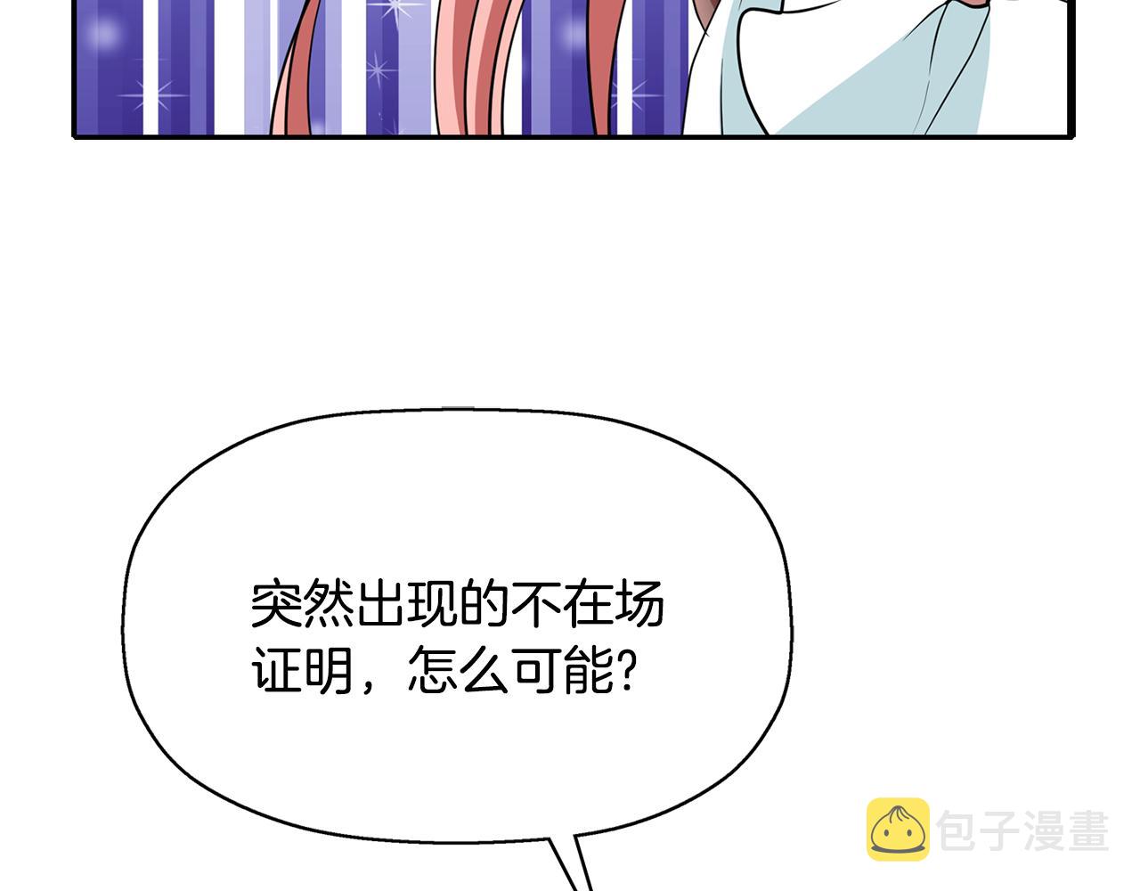 第24话 不惜一切42