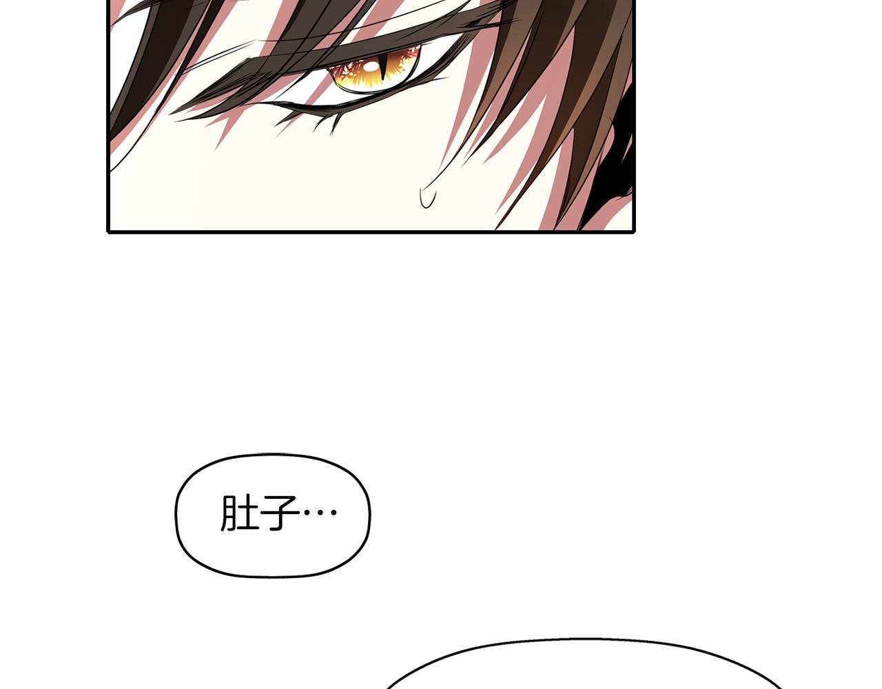 第35话 诅咒你们71