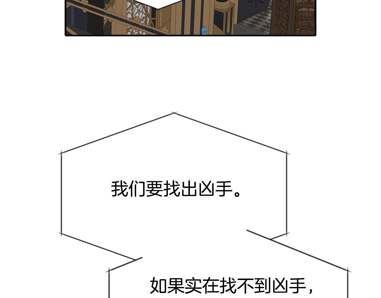 第54话 奇怪的梦38