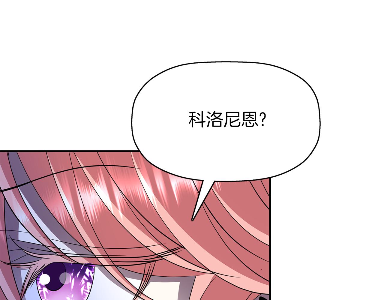 第52话 我是死神115