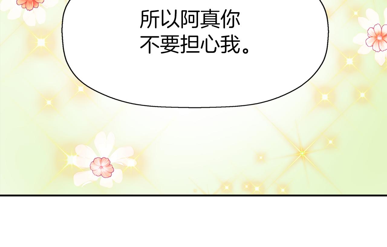 第37话 保密164