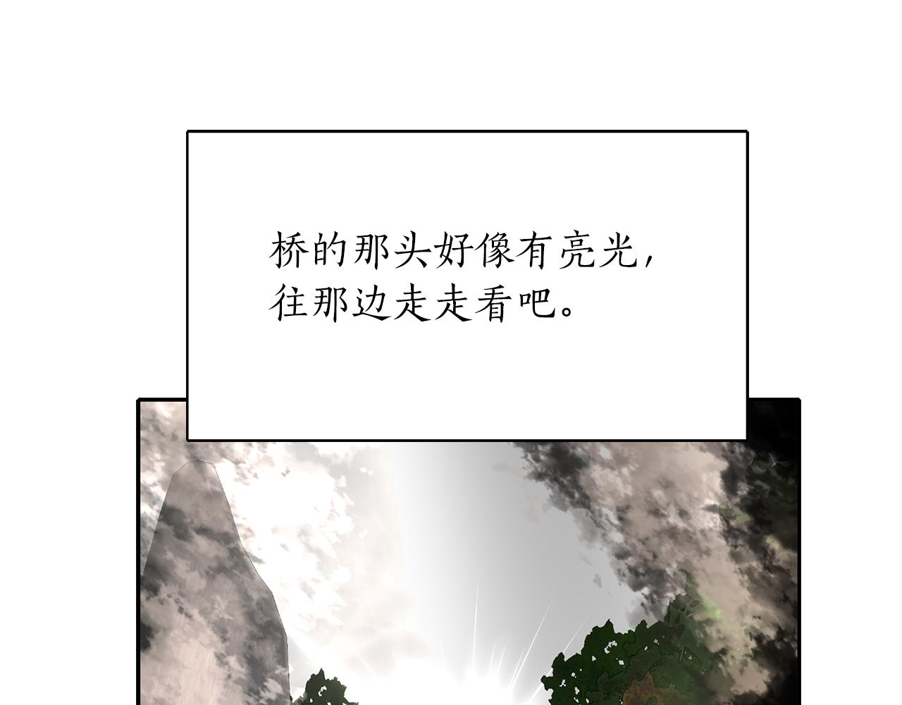 第22话 找到公主127
