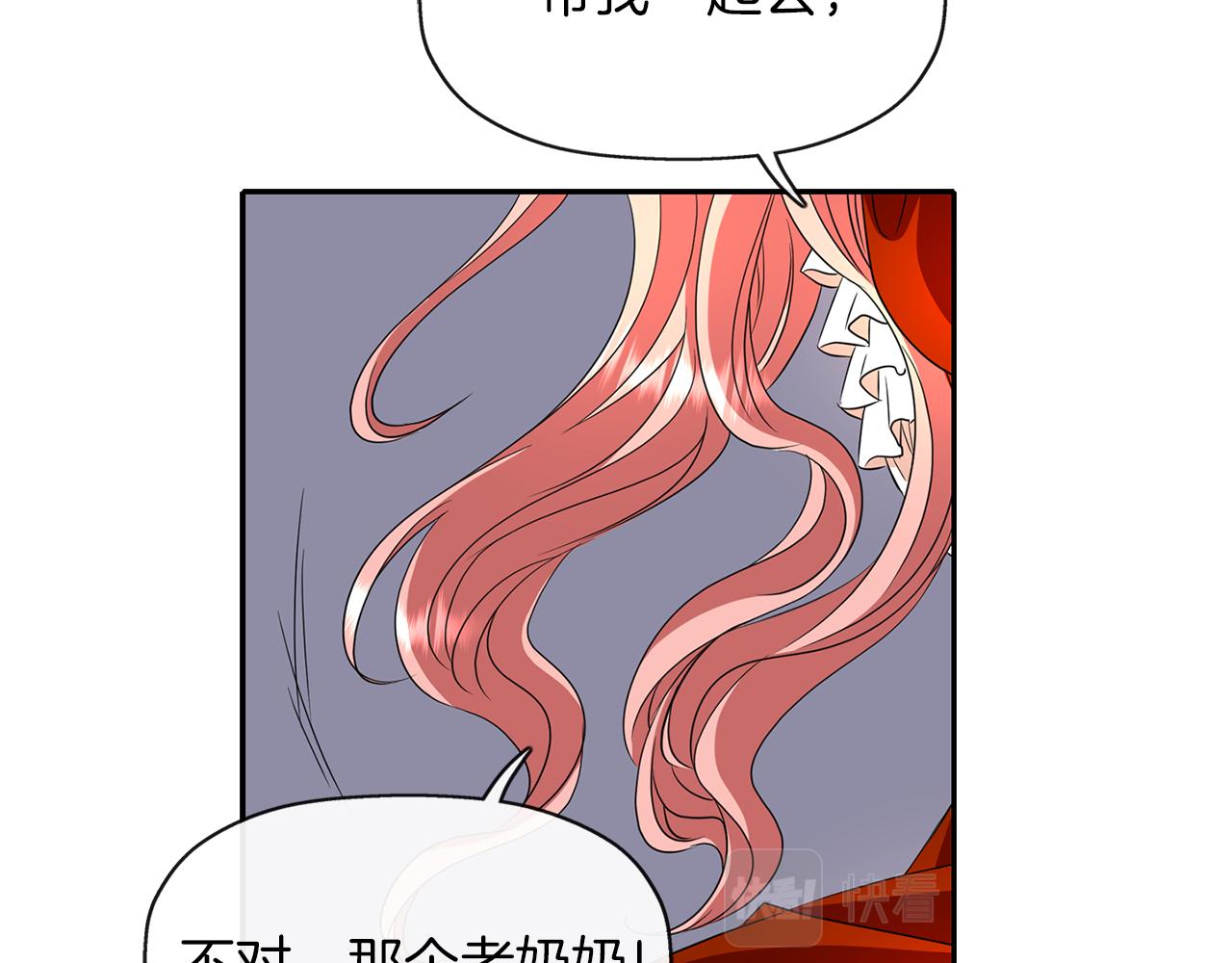 第17话 阴谋75