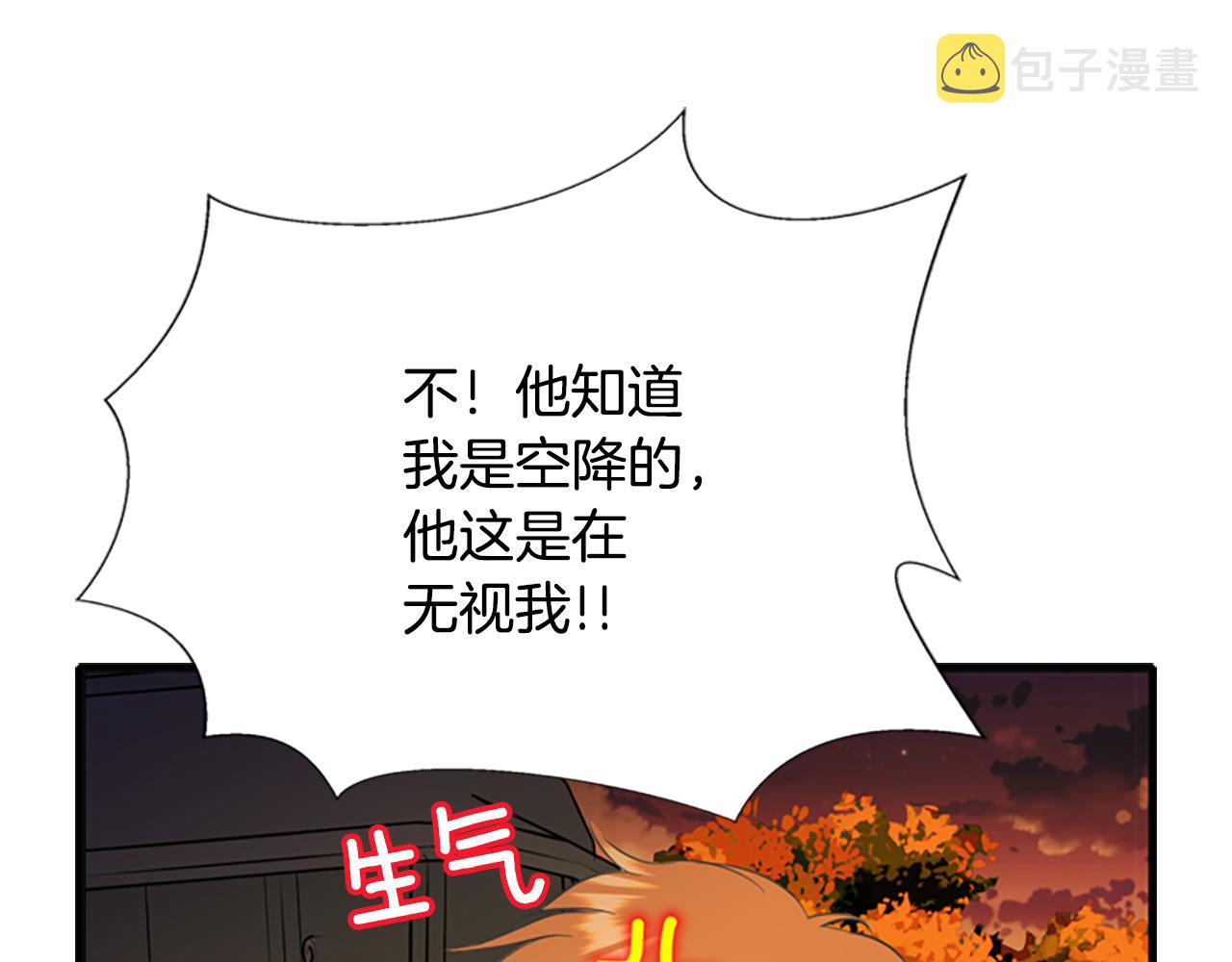 第4话 夜闯公爵府165