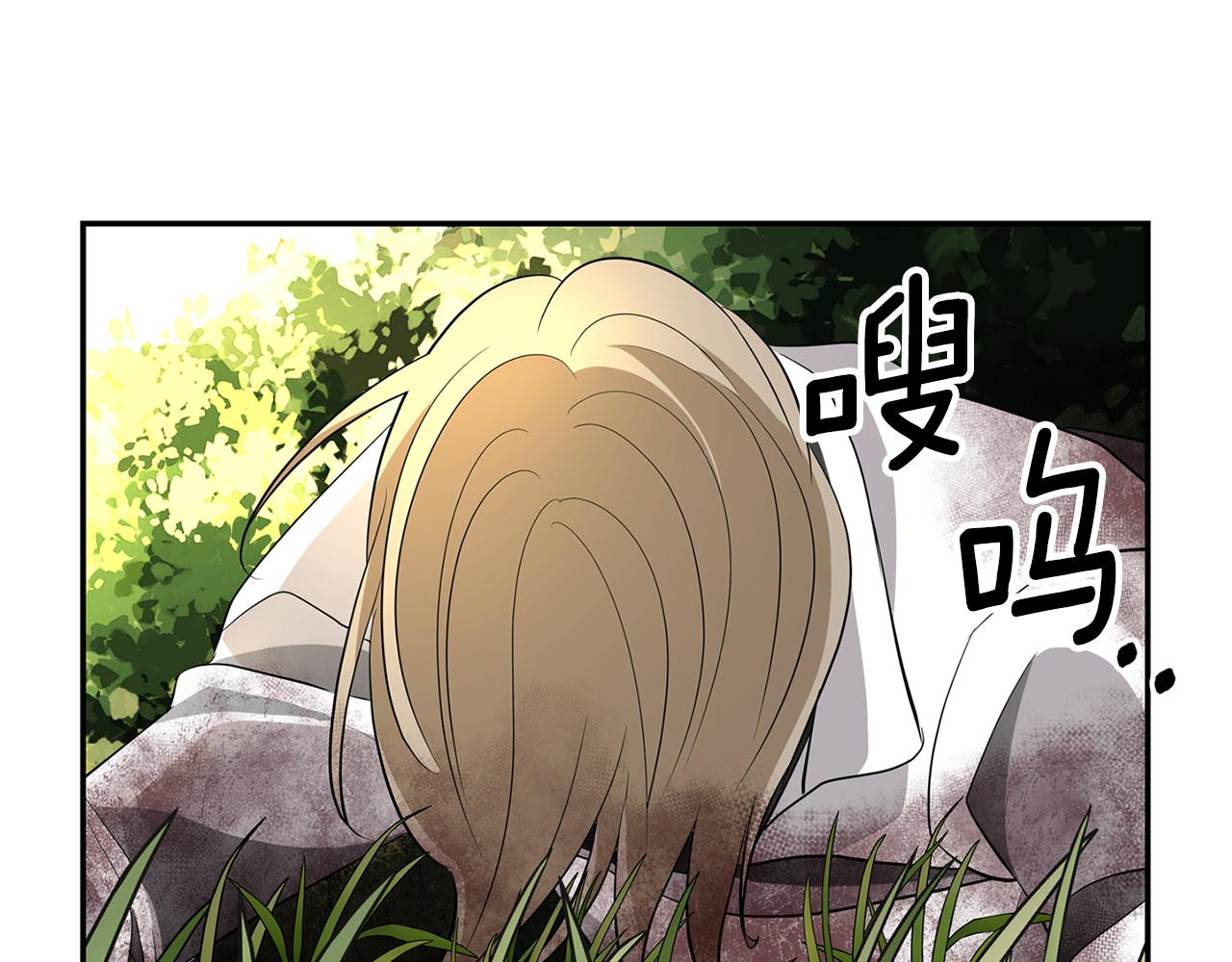 第47话 阿真的未来20