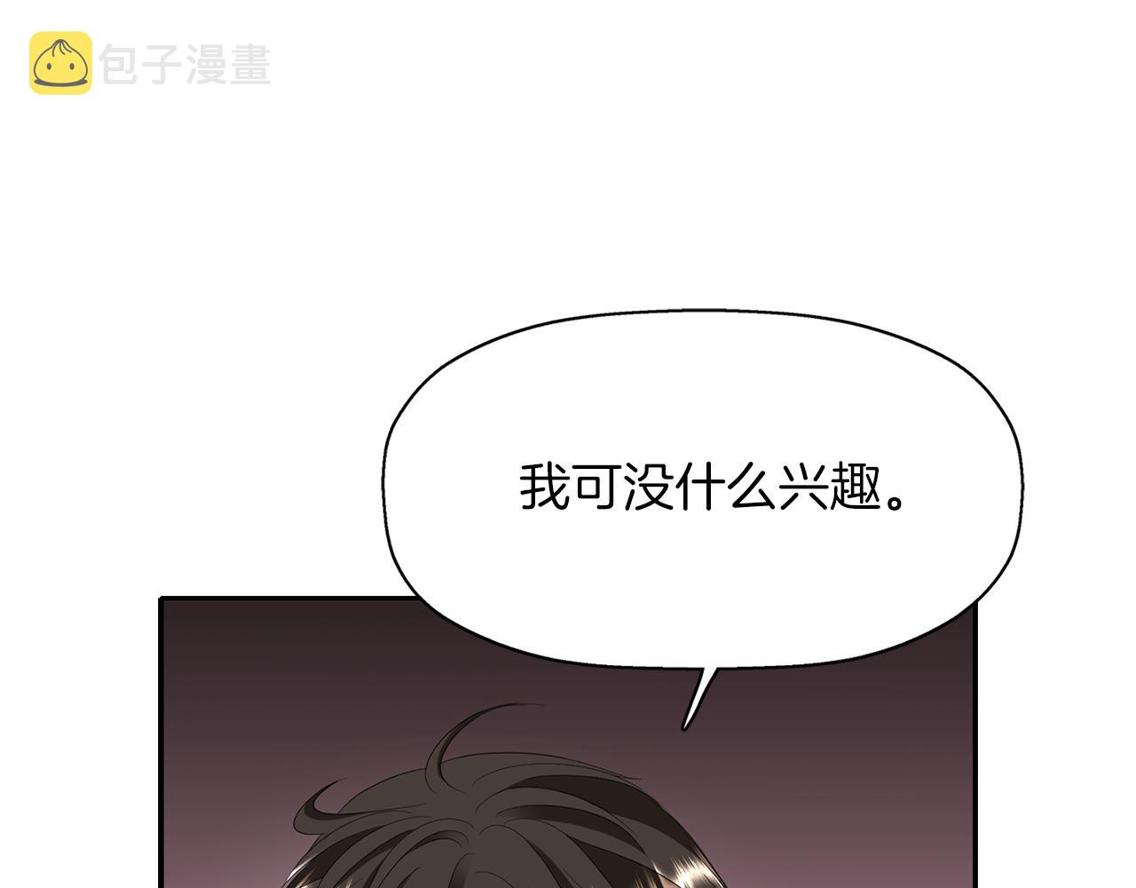 第17话 阴谋44