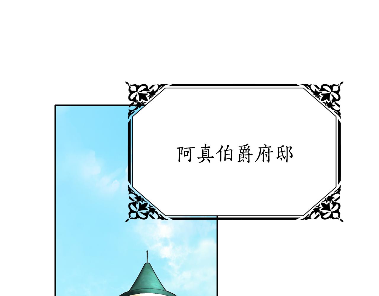 第47话 阿真的未来94