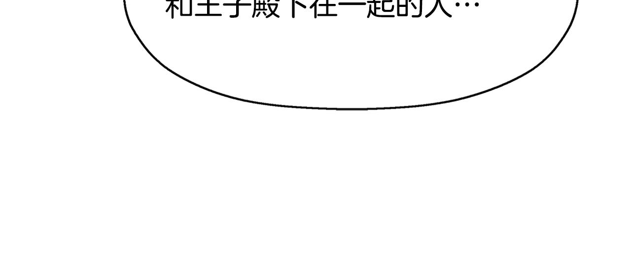第24话 不惜一切63