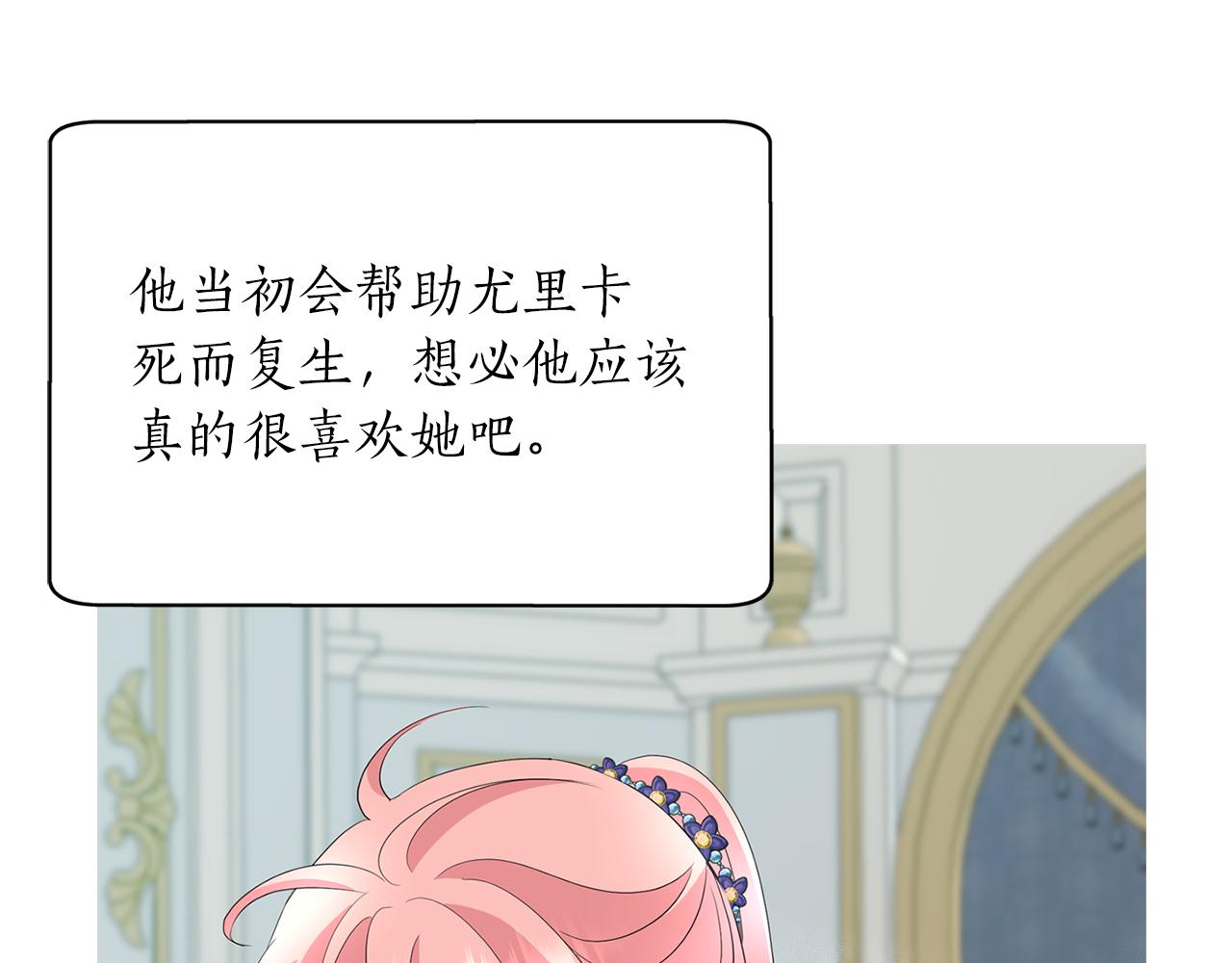 第2季完结话 他去哪儿了134