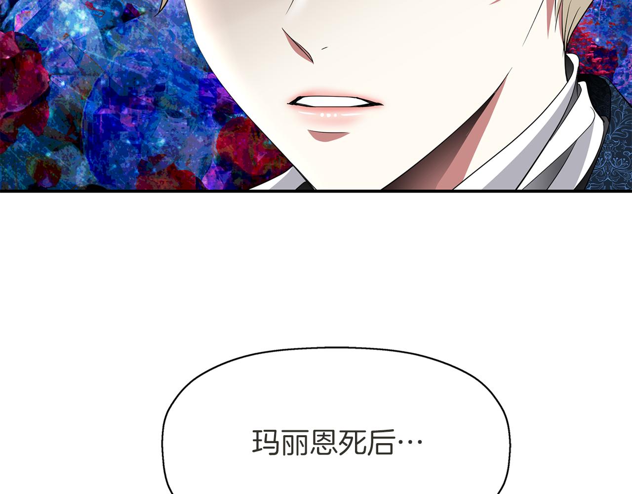 第34话 重洗一次8