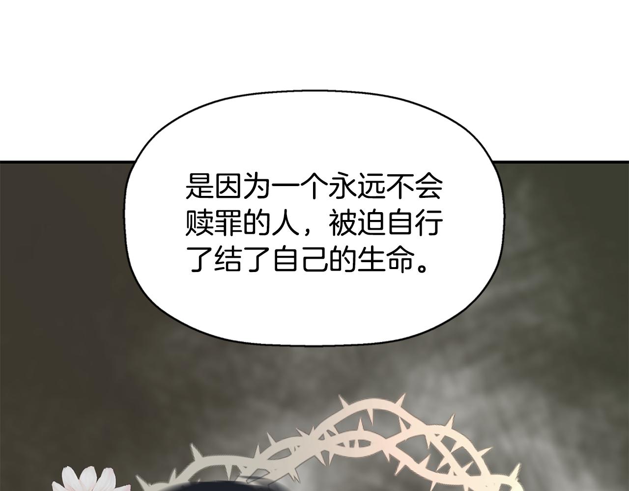 第23话 毒杀127