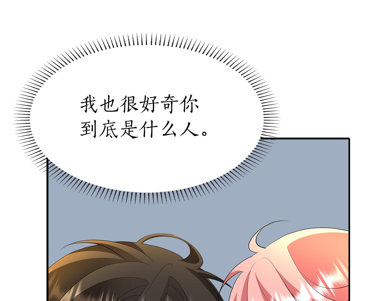 第39话 真是无语21