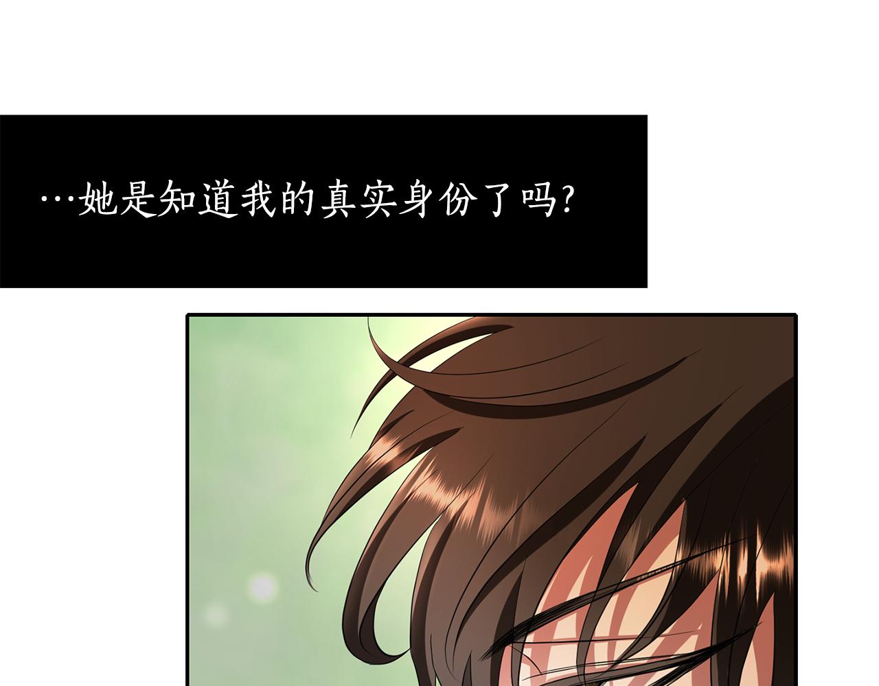 第12话 赶走小三10