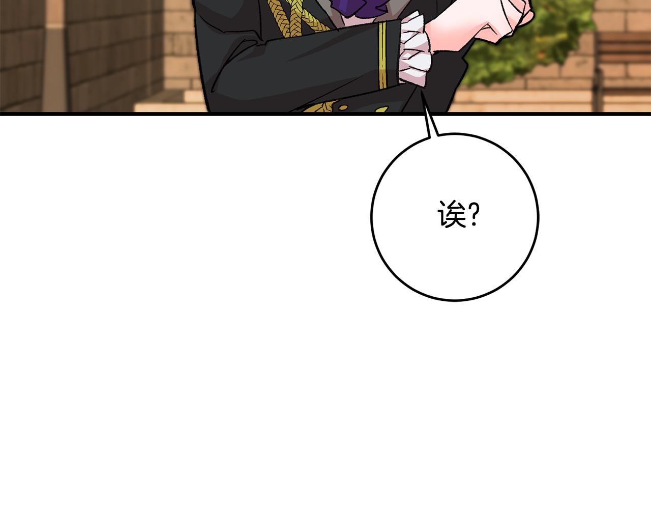第20话 斩断烂桃花53