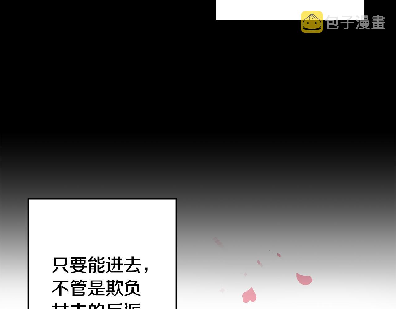 第1话 不是梦啊104