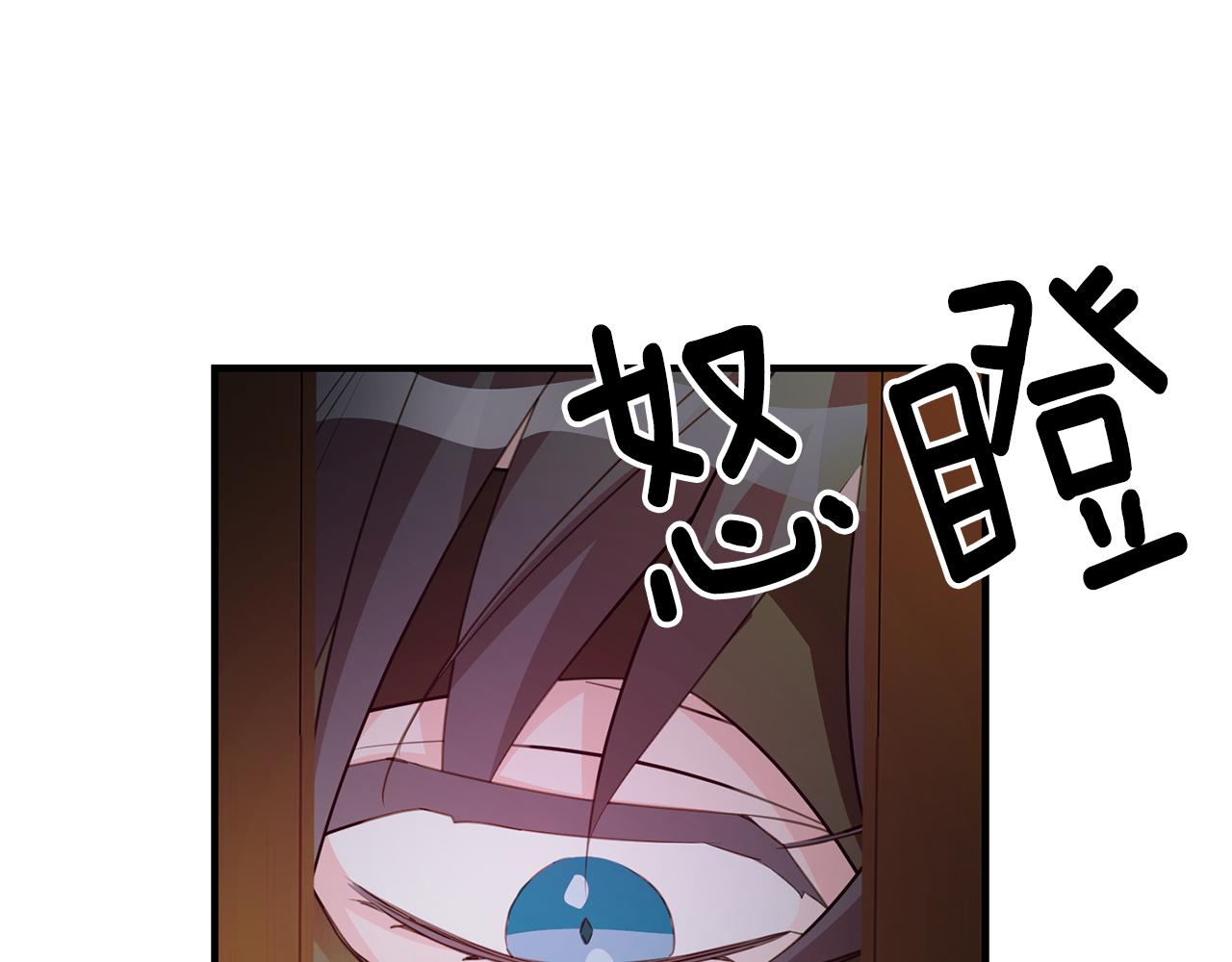 第74话 请君入瓮134