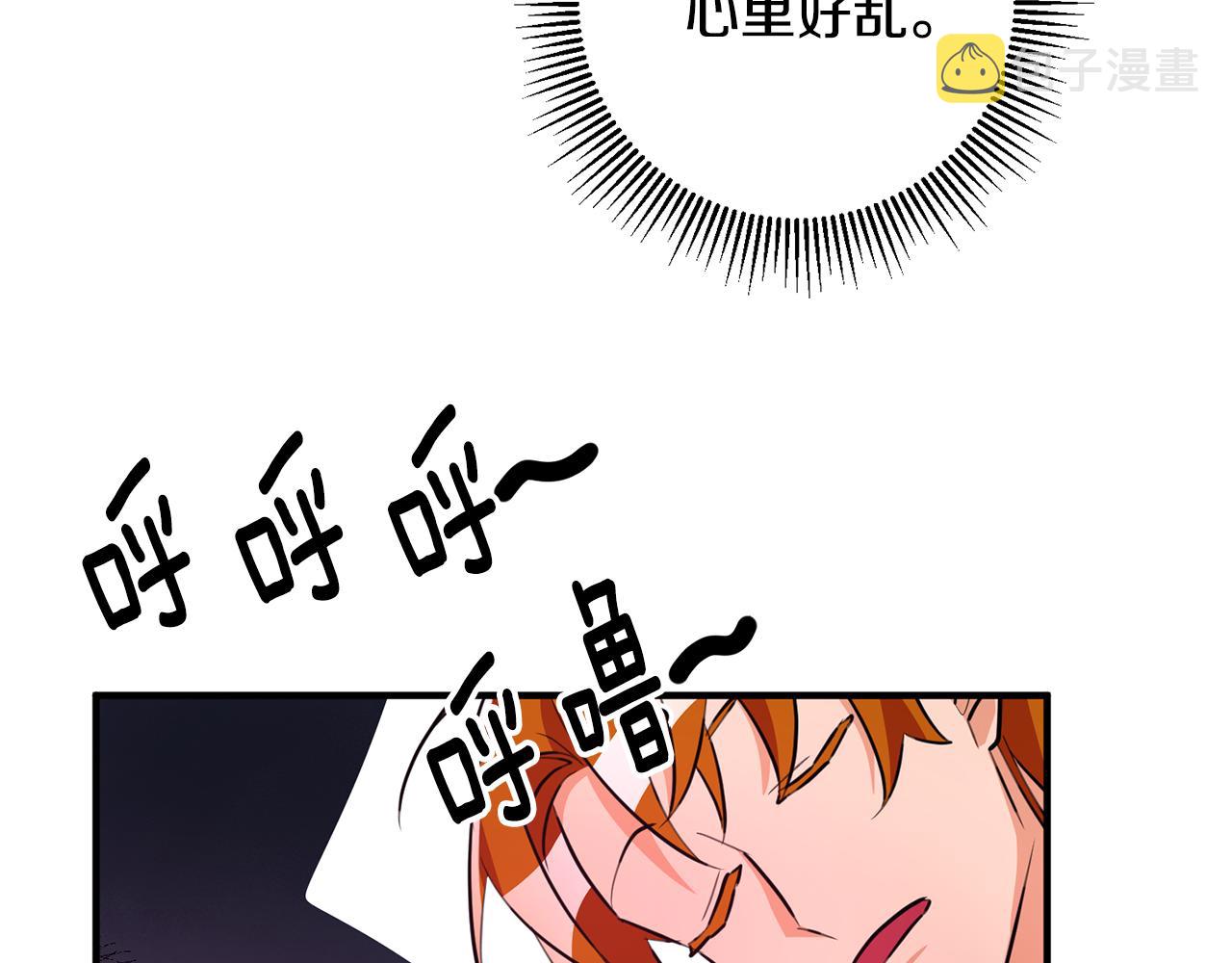 第71话 花的传说6