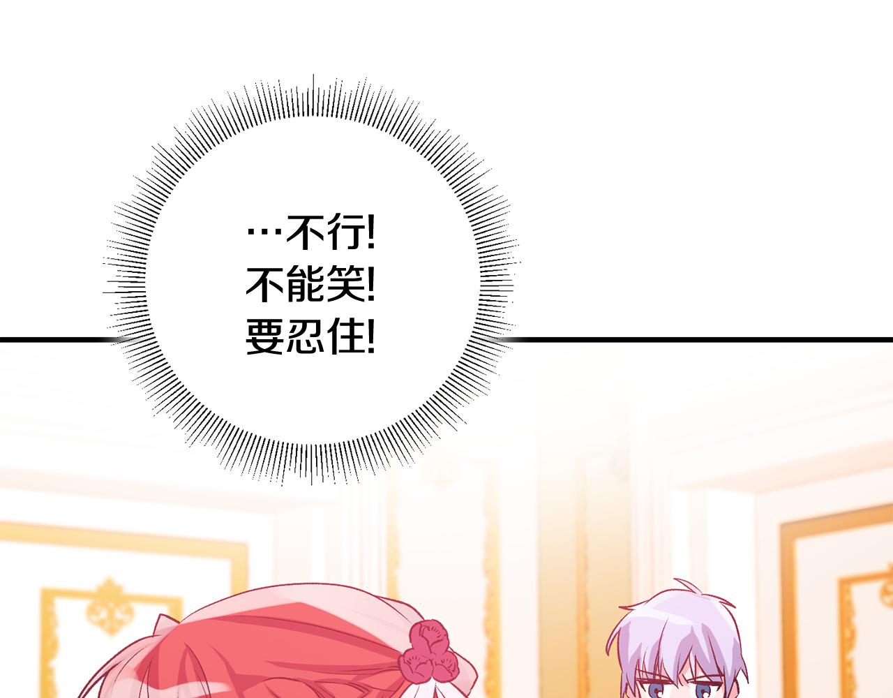 第4话 道歉35