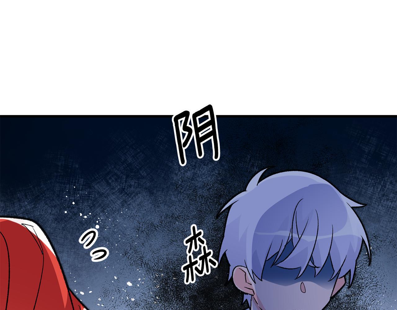 第15话 跟男神同牀174