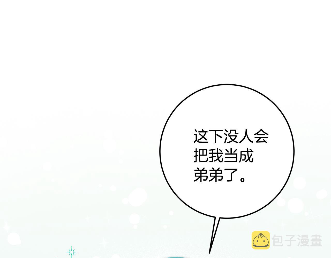 第16话 被告白84