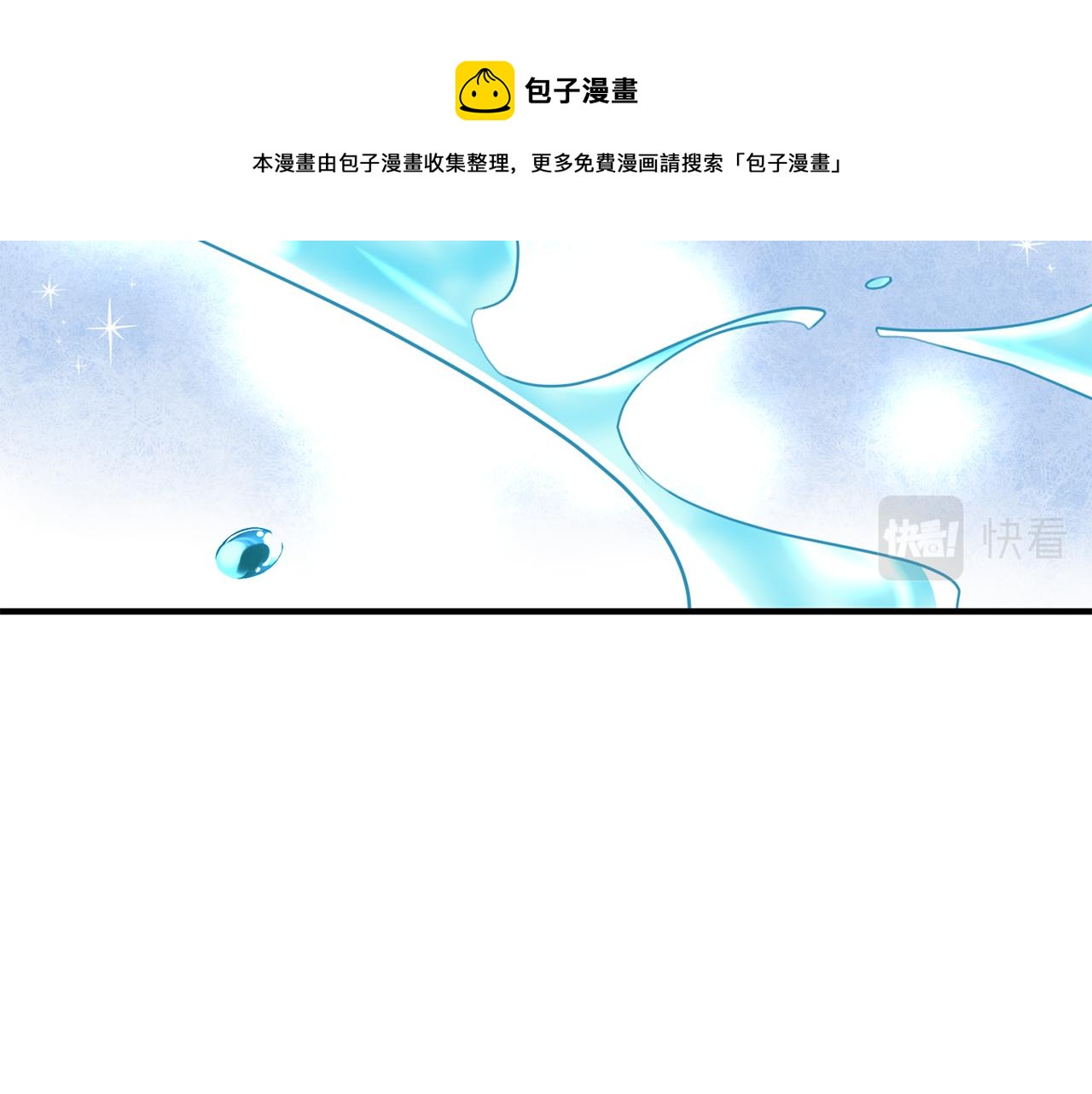 第72话 改观49