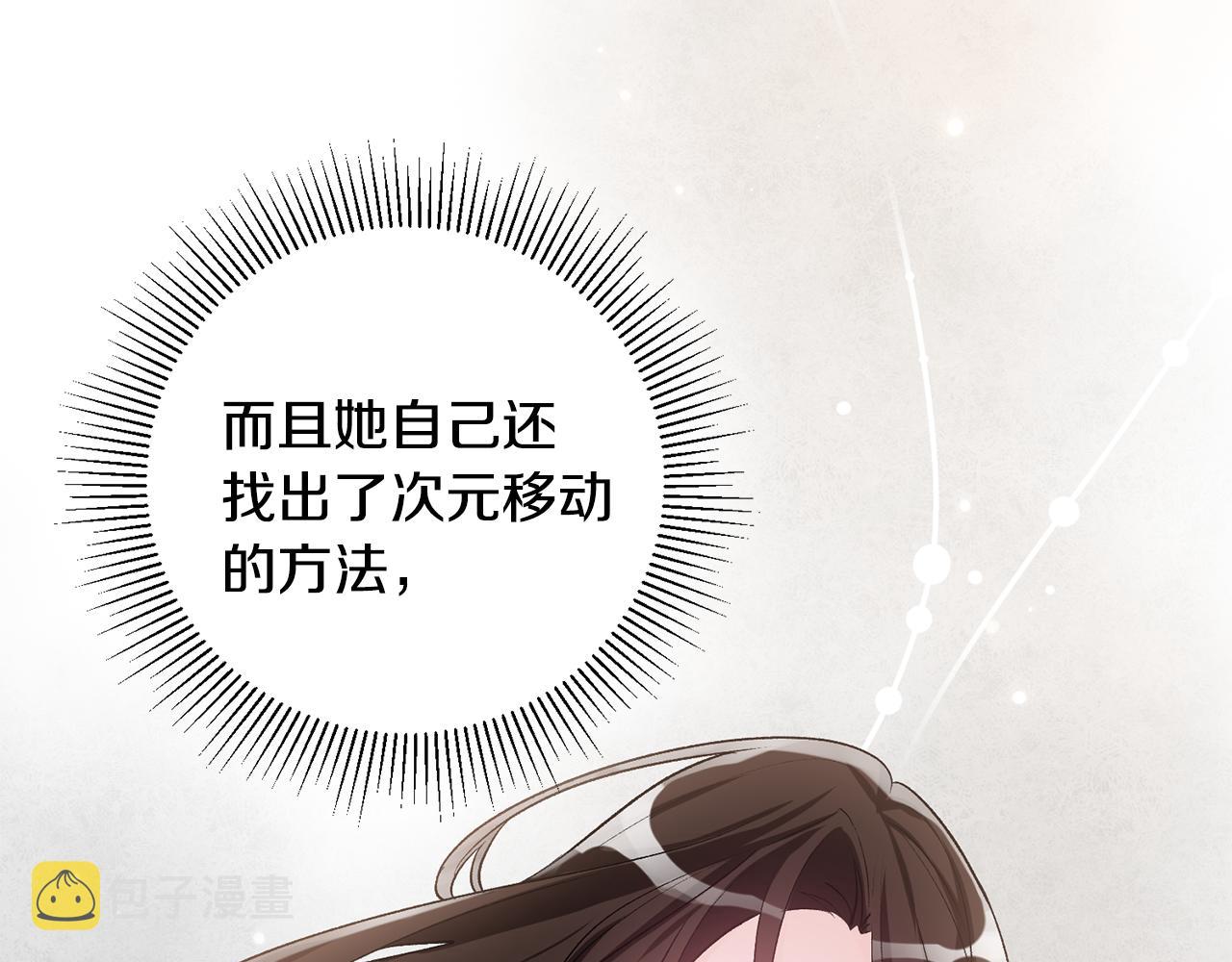 第39话 梦中相会10