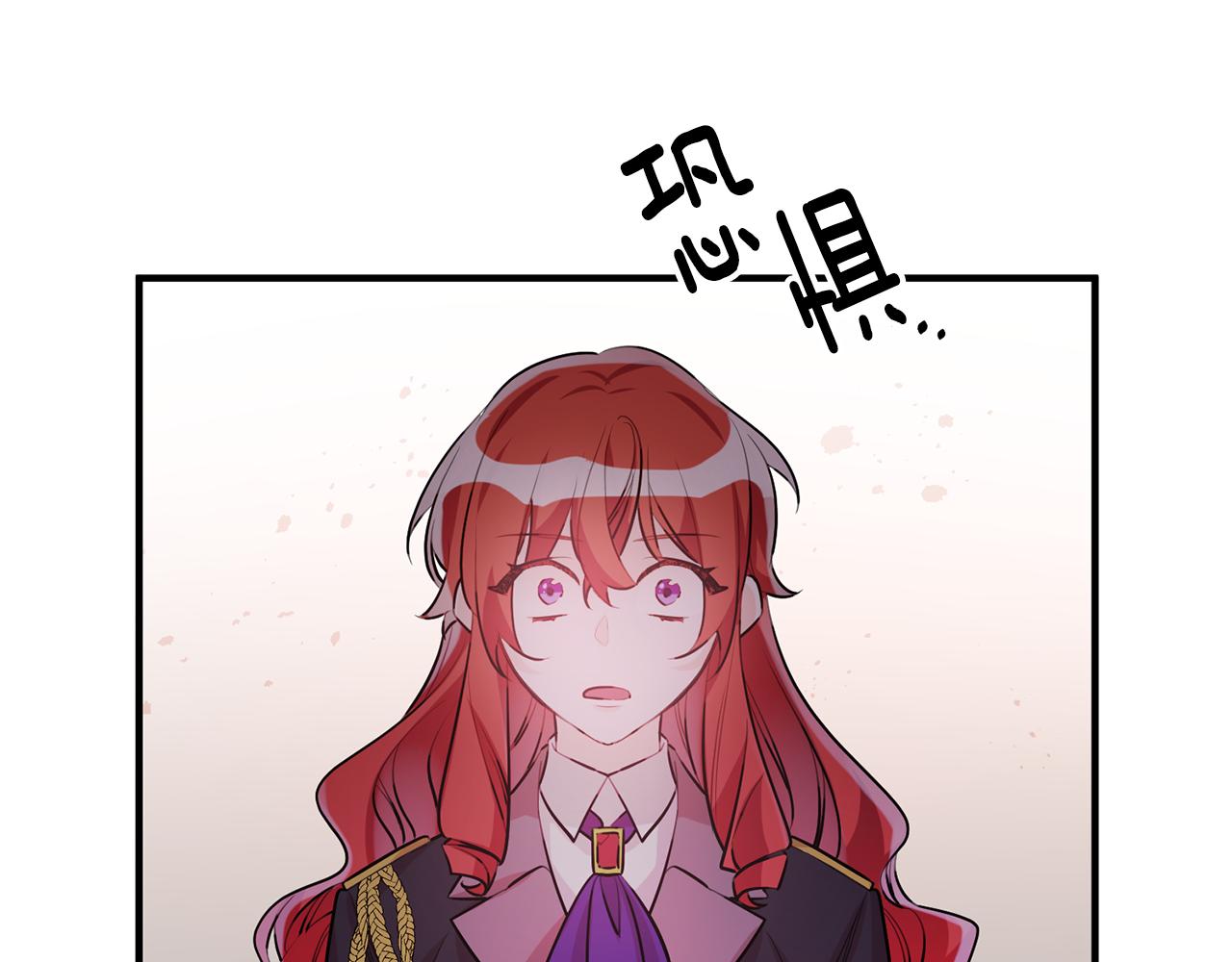 第55话 许愿4