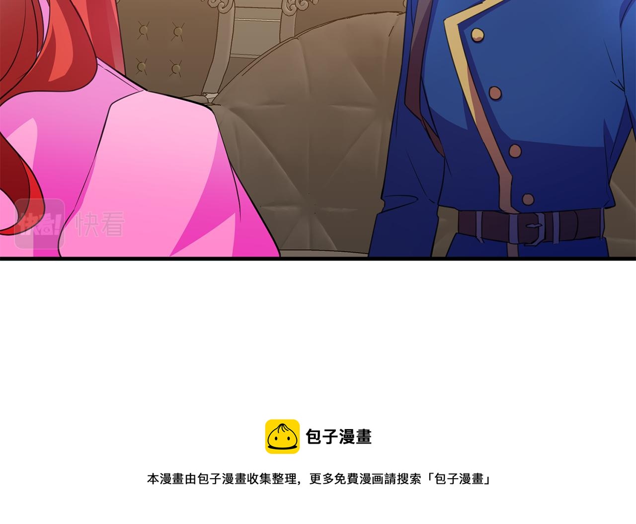 第75话 卧底49
