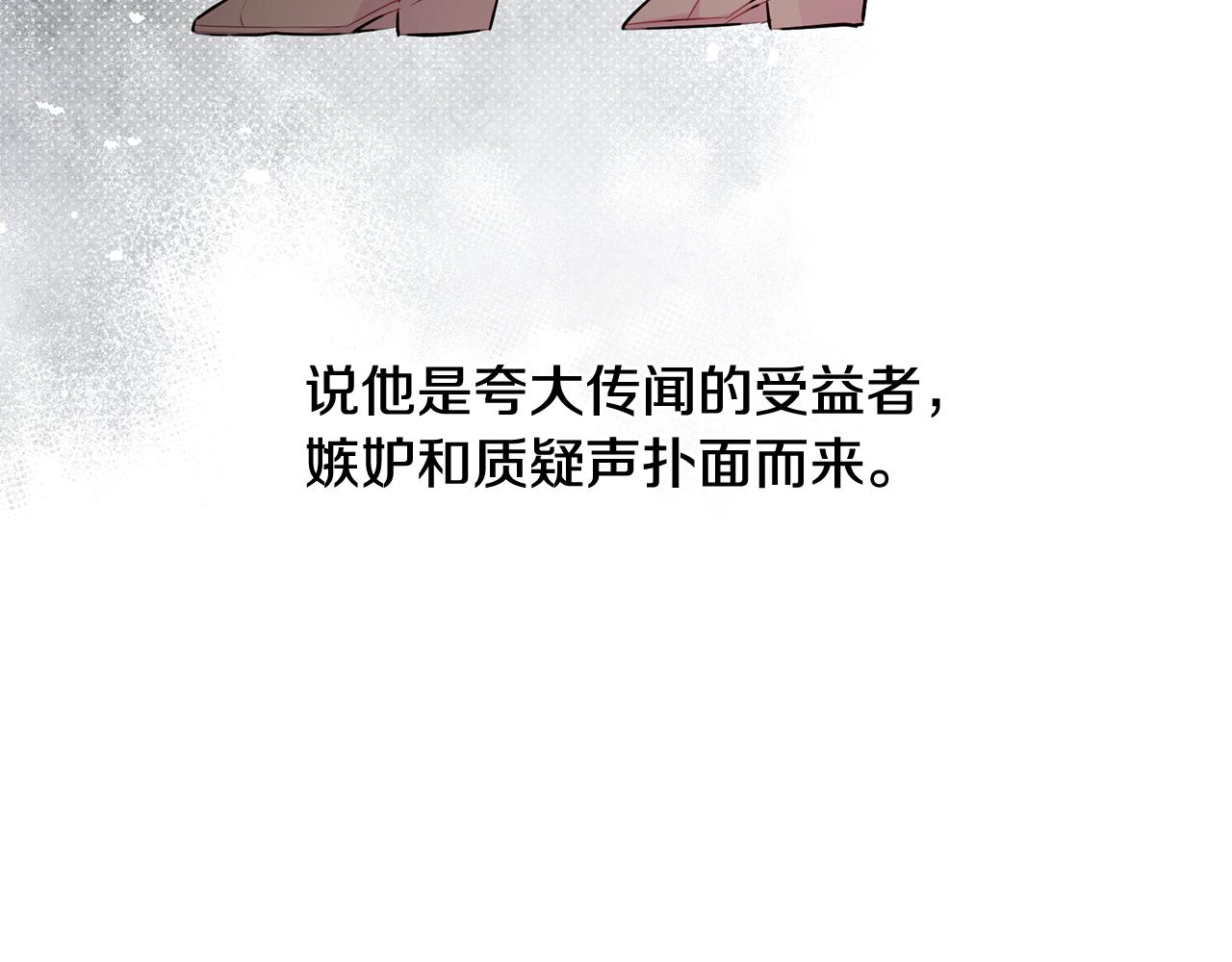 第54话 沉睡98