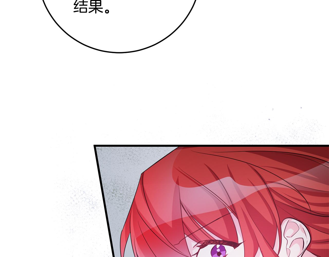 完结篇 求婚97