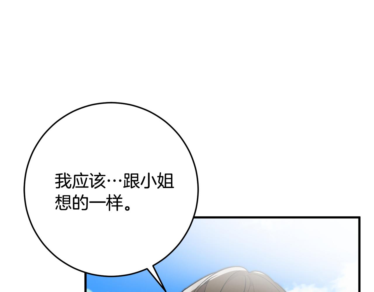 第13话 一起过生日222