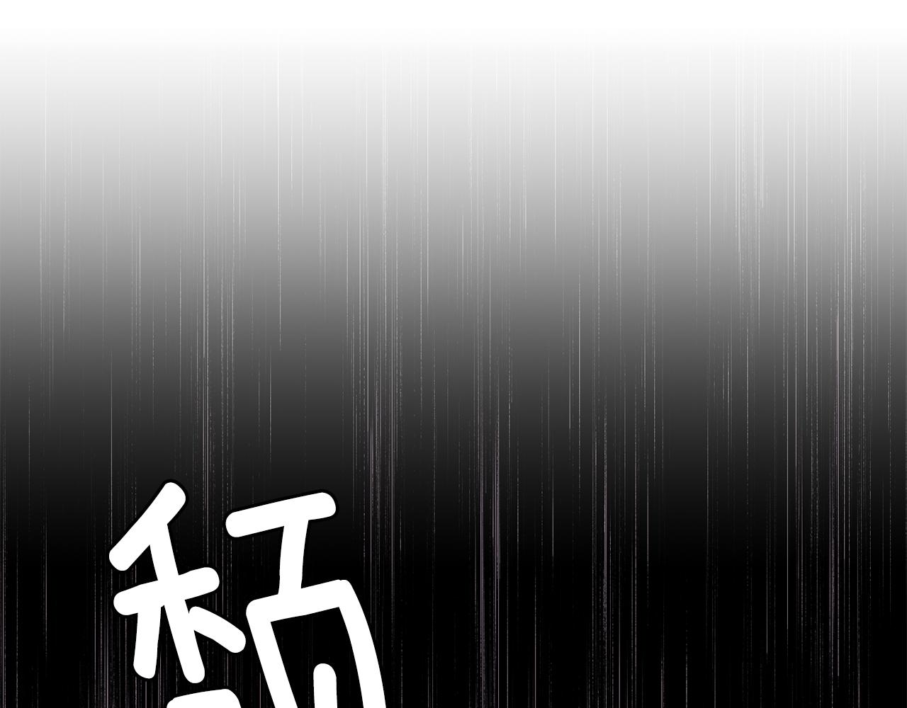 第23话 被安慰163