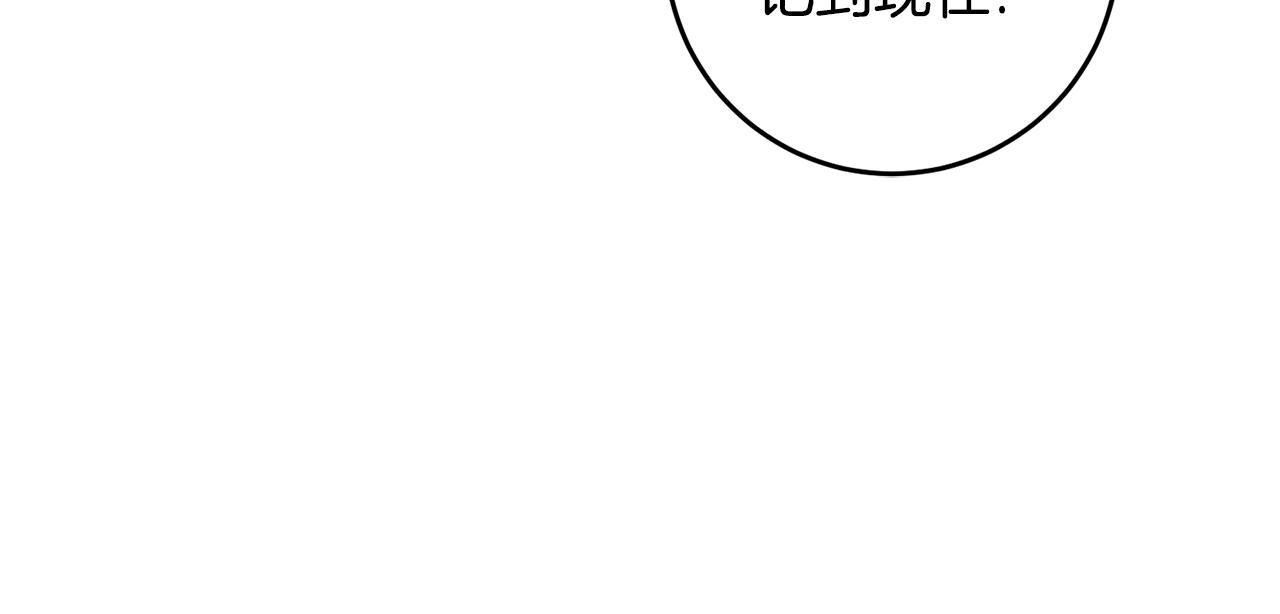 第16话 被告白93