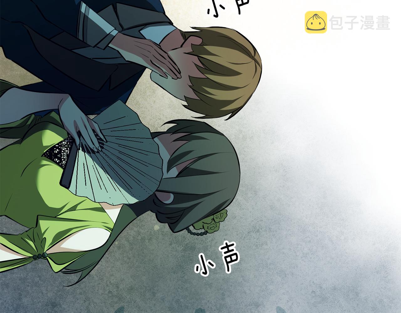 第66话 想办法33