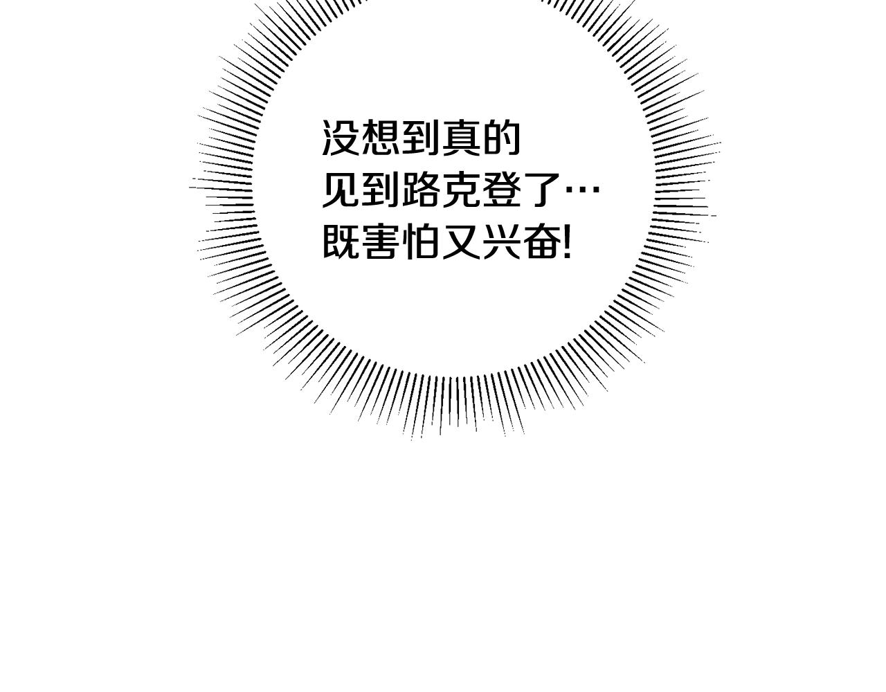 第10话 改变命运17