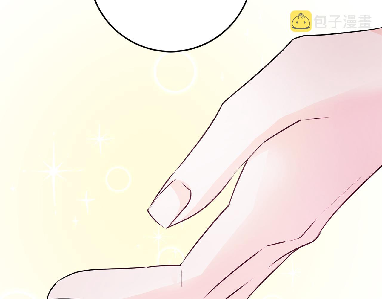 第67话 邀请你跳支舞142
