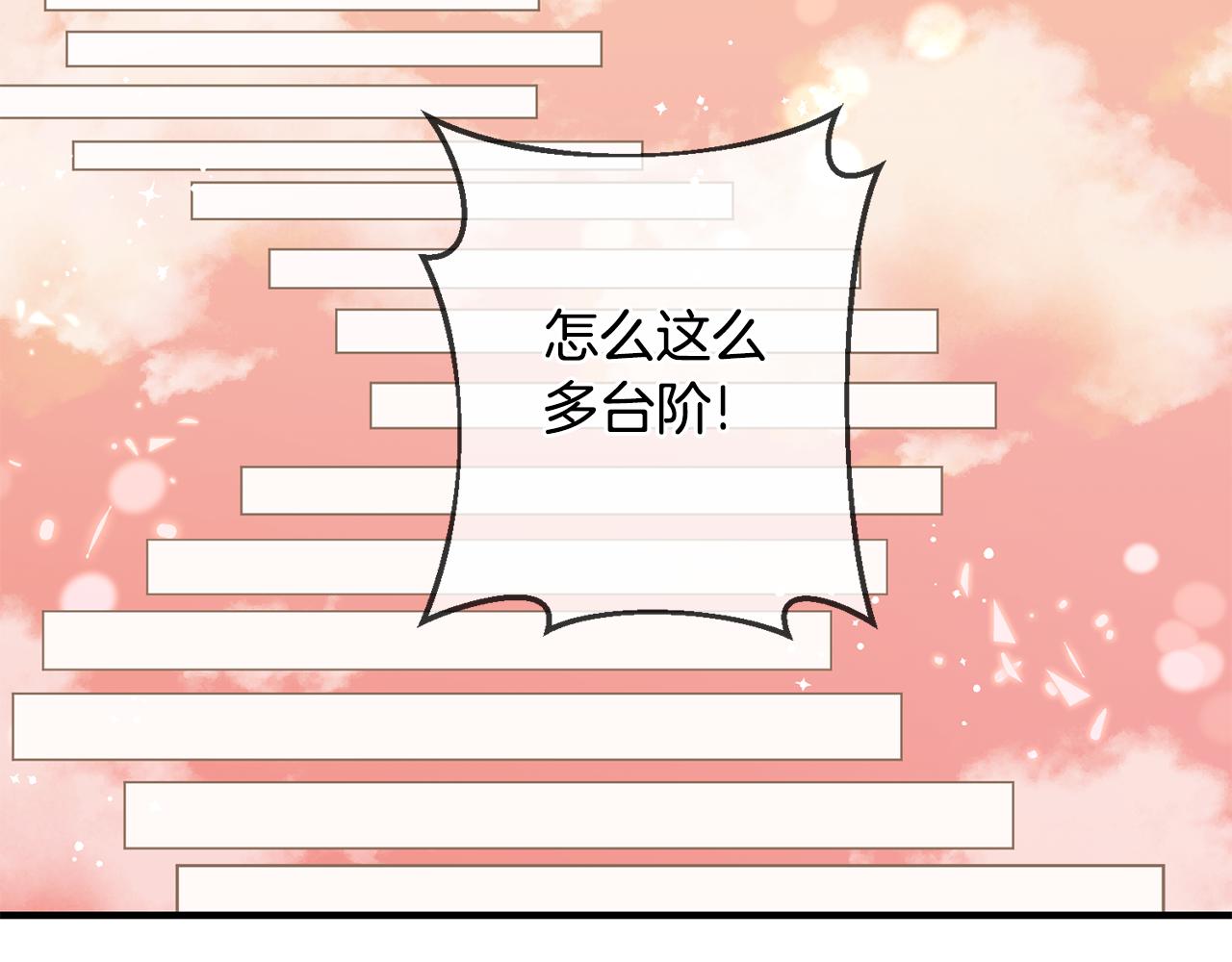 完结篇 求婚59