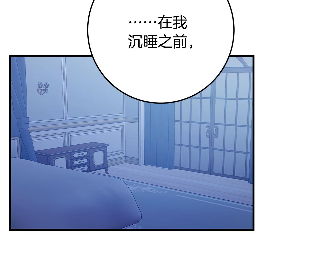 第55话 许愿57