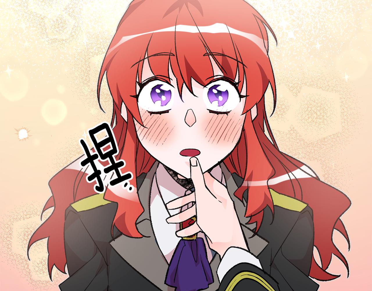 第19话 牛皮糖74