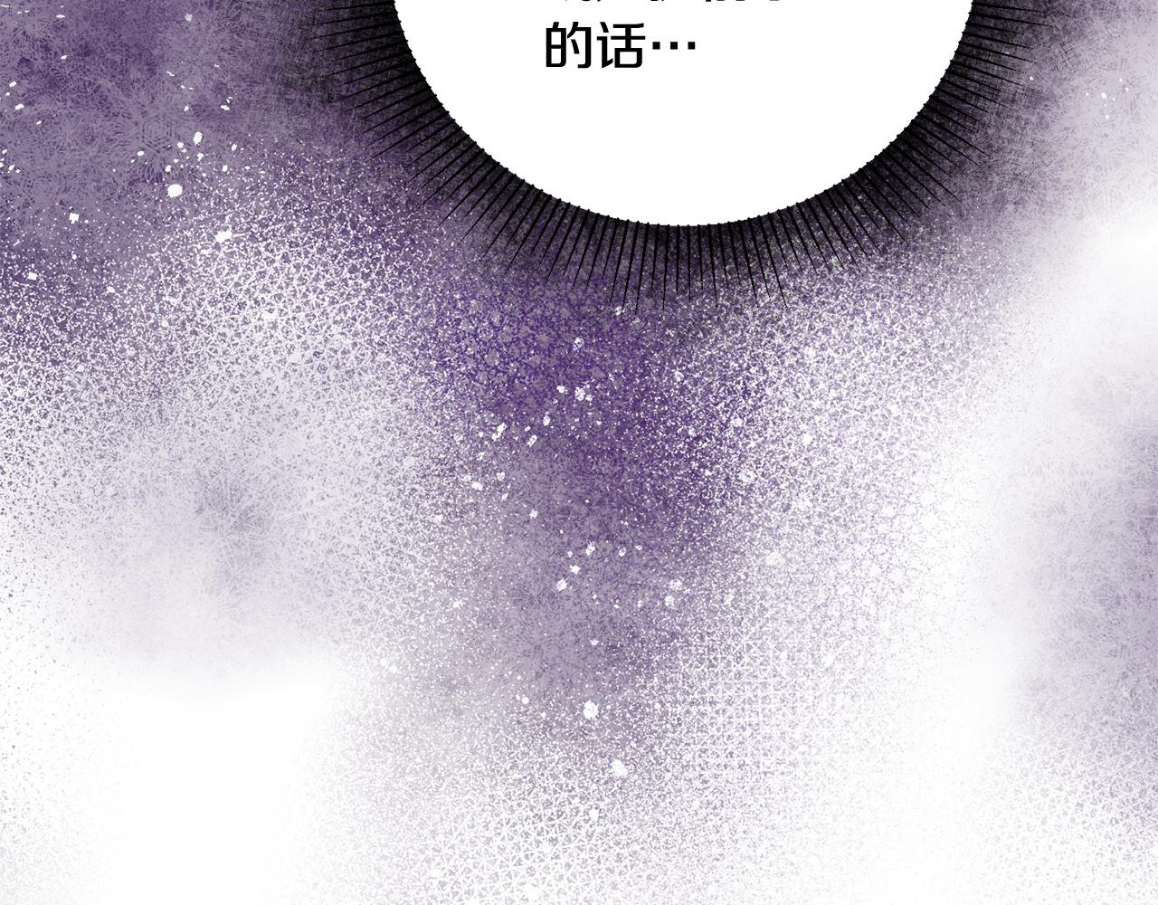 第14话 治癒男神9