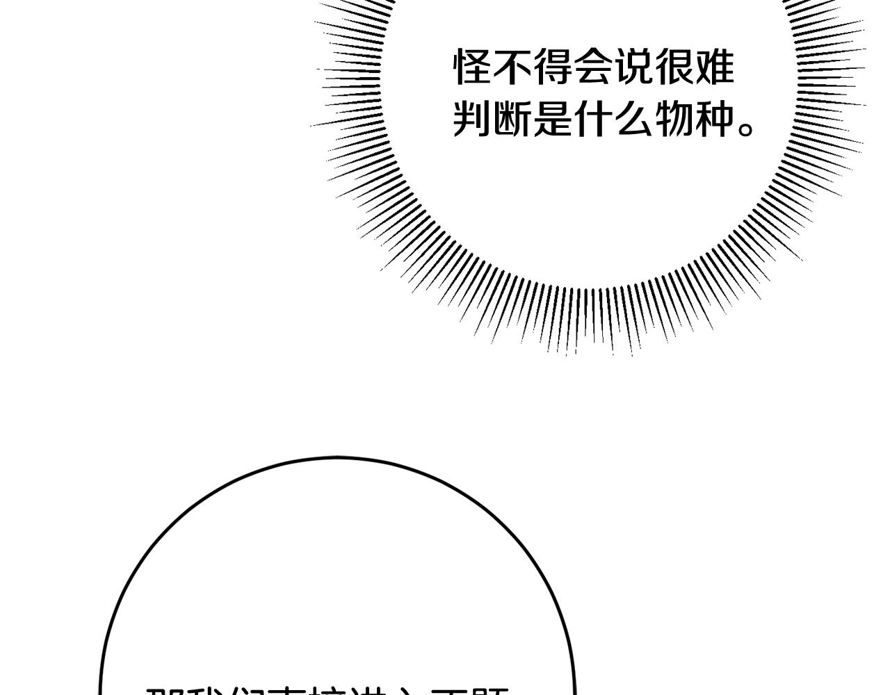 第41话 当衆接吻80