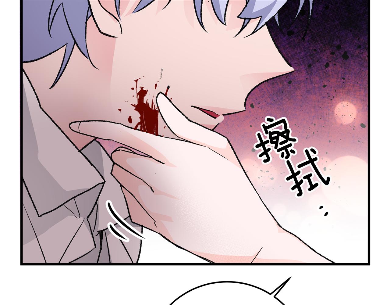 第14话 治癒男神66