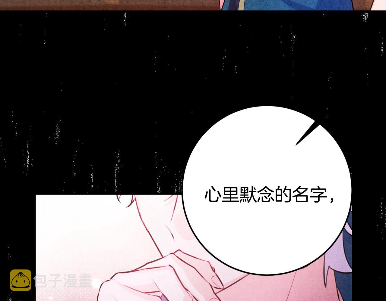 第55话 许愿26