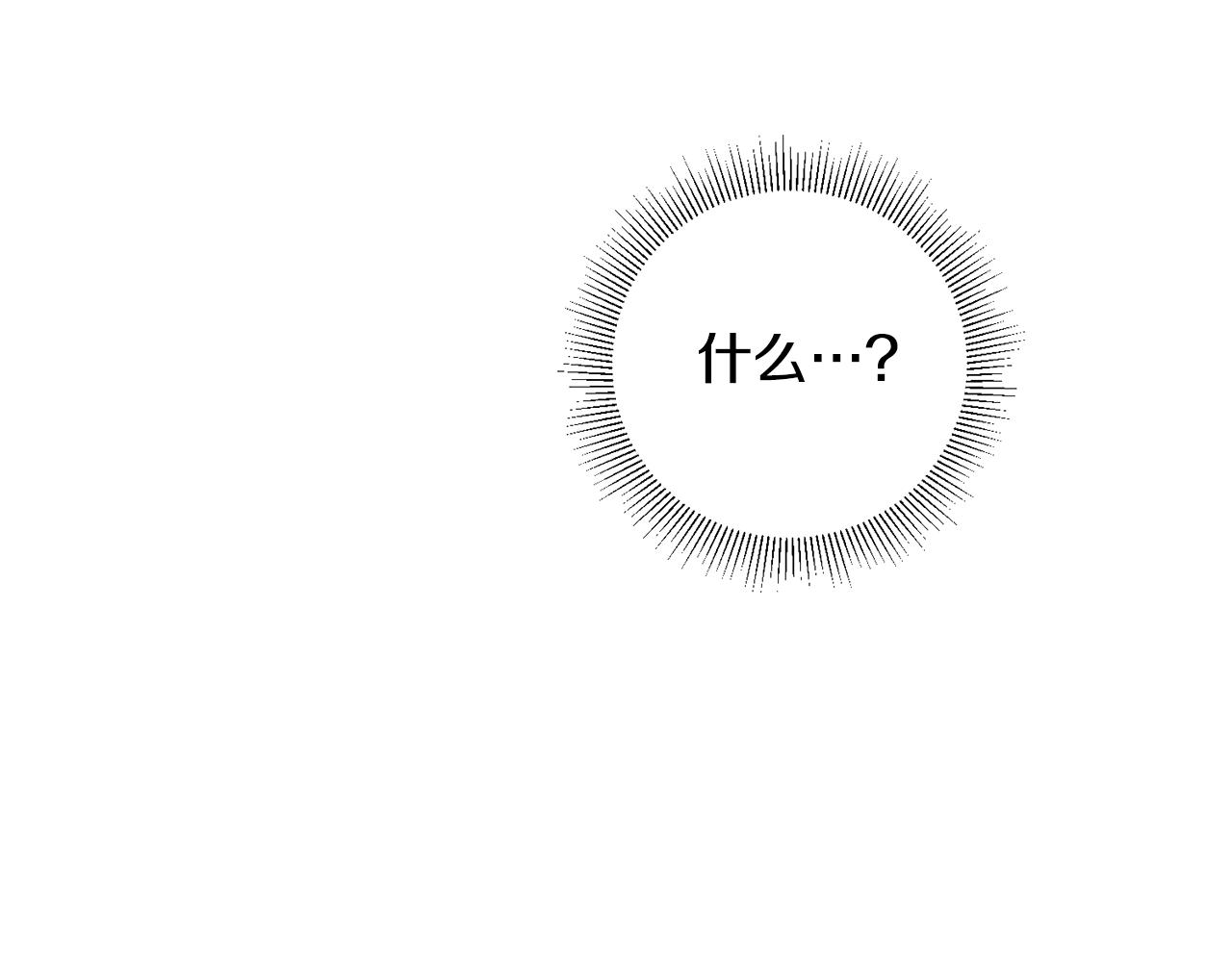 第19话 牛皮糖51