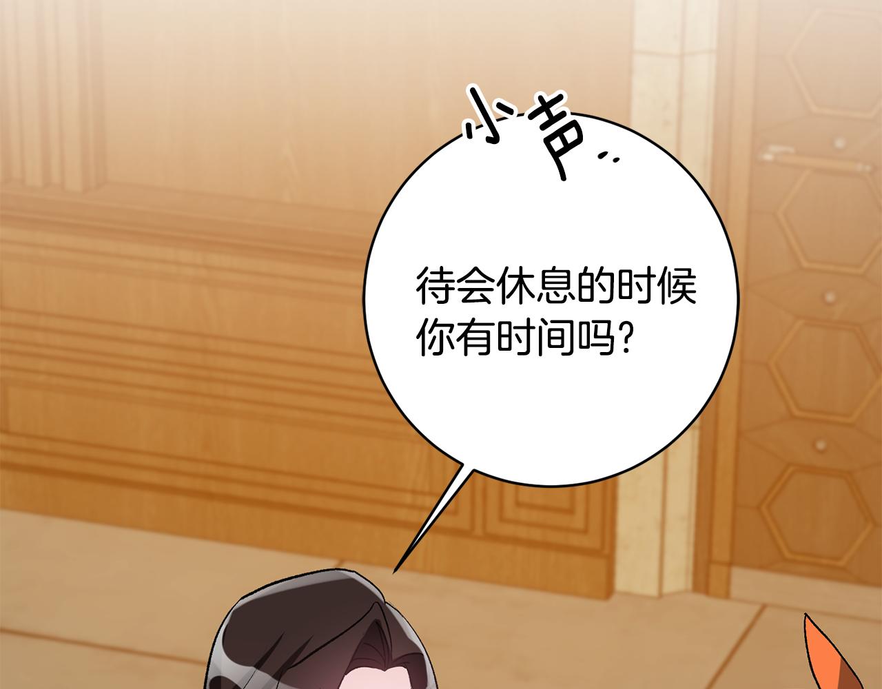 第39话 梦中相会80