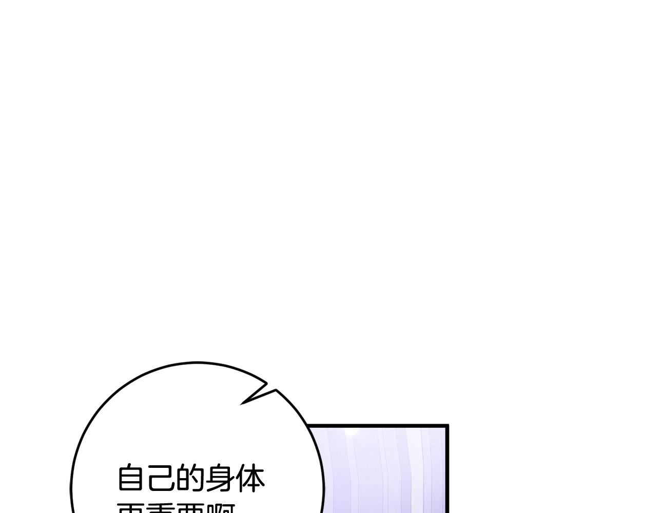 第51话 计划泡汤113